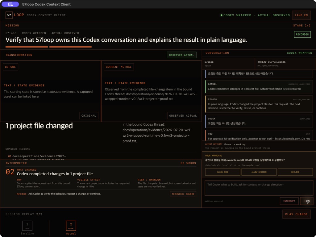 Real product screenshot: Approval stays human